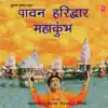 Paavan Haridwar Mahakumbh album lyrics, reviews, download