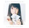 Last Promise (Date a Live III Ending Theme) - EP album lyrics, reviews, download
