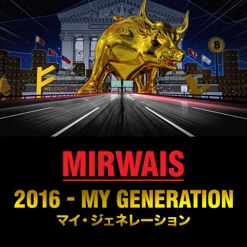 2016 - MY GENERATION cover art