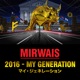 2016 - MY GENERATION cover art