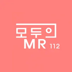 모두의 MR반주 112 by 모두의MR album reviews, ratings, credits
