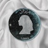 Libra - EP