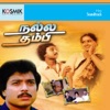 Malaysia Vasudevan - Maalaietta Pavathuku