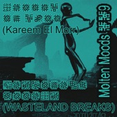 Wasteland Breaks artwork