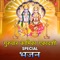 Om Jai Jagdish Hare (From 