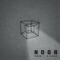 Noor (feat. Yash) - B-Leaf lyrics