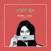 뜨겁지가 않아 - Single album lyrics, reviews, download