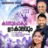 Kadannu Pokum (Christian Devotional Song) - Single