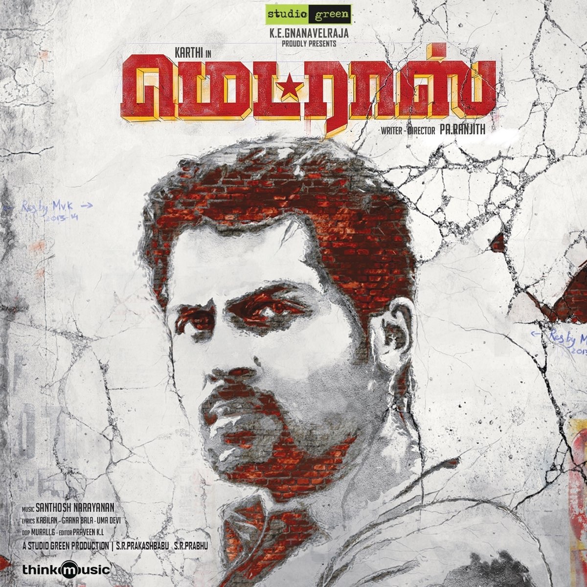 ‎Madras (Original Motion Picture Soundtrack) by Santhosh Narayanan on ...