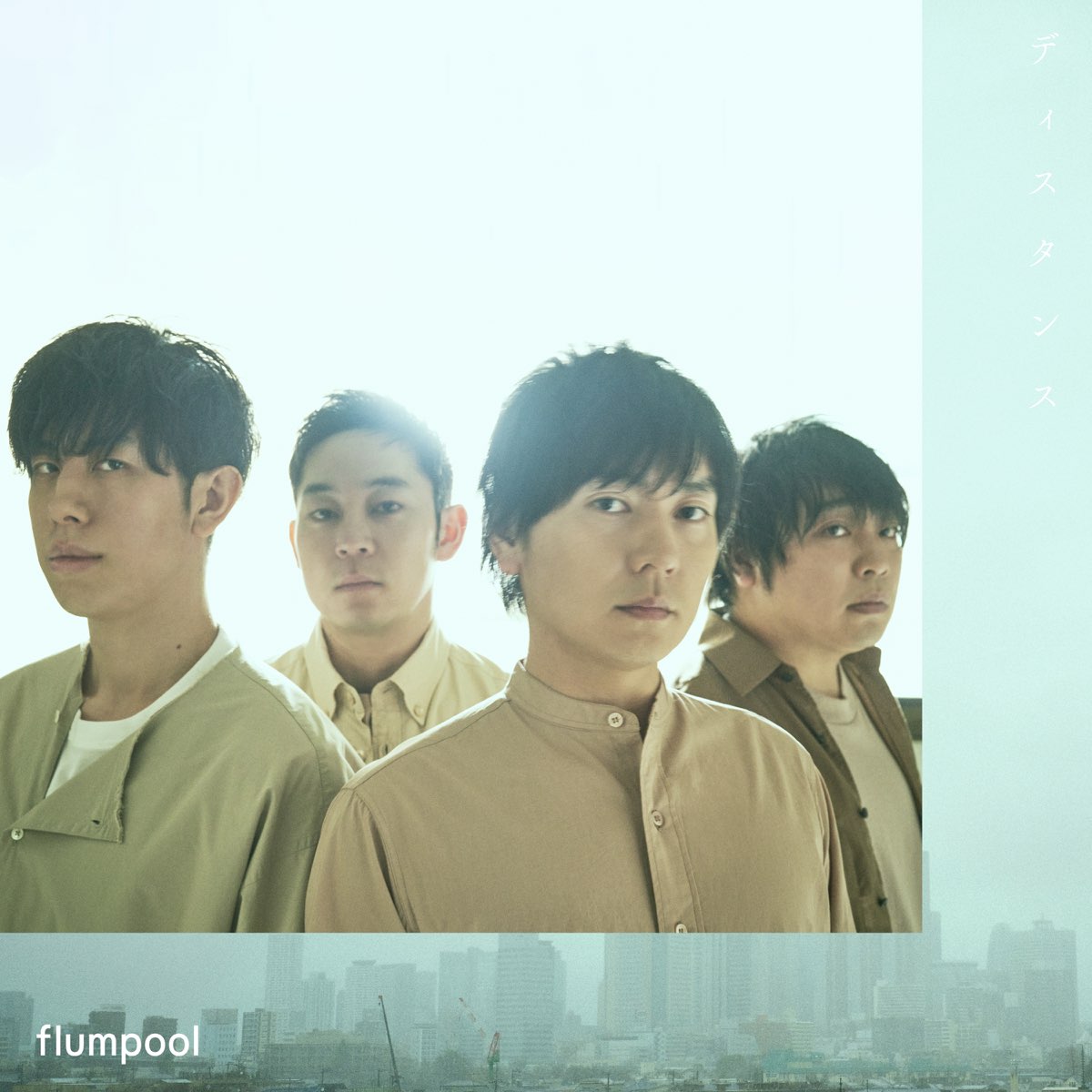 Apple Music 上的flumpool フリーズ Tvアニメ セブンナイツ レボリューション 英雄の継承者 オープニング主題歌 Single