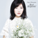 Deaino Tsuzuki - Mayu Watanabe