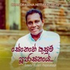 Senehe Kusum Poojasanaye - Single