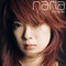消せない罪 TVサイズ - Nana Kitade lyrics