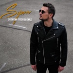 Знайомі Незнайомці