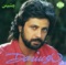 Cheshme Man - Dariush lyrics