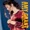 "Every Heartbeat" von Amy Grant