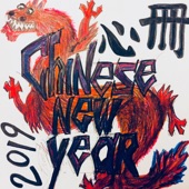 Chinese New Year (feat. Dukkah) artwork