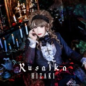 Rusalka - EP