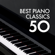 群星 - 50 Best Piano