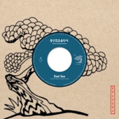 East Sea (feat. Yun Seok Cheol) artwork