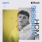 Apple Music Home Session: HRVY