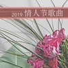 玫瑰的初恋 - 玫瑰公主