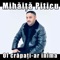 Una La O Mie (feat. Tzanca Uraganu) - Mihaita Piticu lyrics