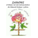 Edward Bulwer-Lytton - Zanoni: Storia di un Rosacroce