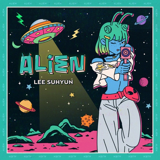 Cover artwork for ALIEN