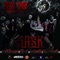 Beat Skate (feat. Kadeve & Madd Maxxx) - Jason Mask Da Booth lyrics