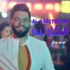 Al Karetheyah - Single