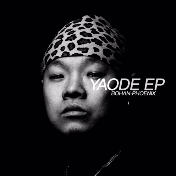 Cover artwork for I Imagined