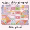 Shiho Yabuki - To Your Sky