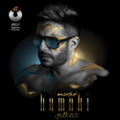 Ya Sattar - Mohamed Hamaki