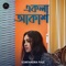 Ekla Aakash - Somtandra Paul lyrics