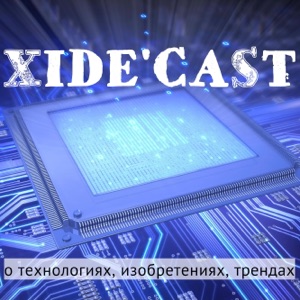 Выпуск 1