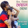 Please Nijer Kheyal Rekho - Single