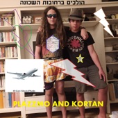 מה קורה פה? artwork