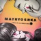 Matryoshka - Lollia & Kuraiinu lyrics