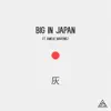 Stream & download Big in Japan (feat. Amelie Martinez) - Single