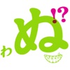 GReeeeN - Every