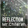 Reflection {Drip} album lyrics, reviews, download