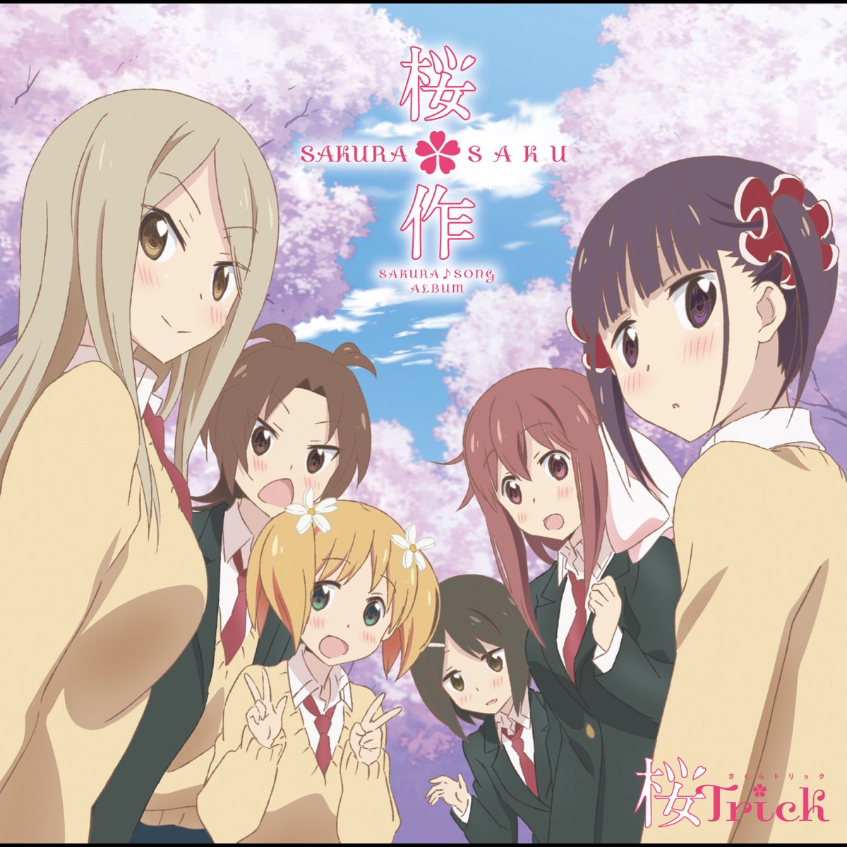 Tvアニメ 桜trick Sakura Song Album Sakura Saku 桜 作 De Sakura Trick En Apple Music