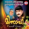 Misarile Rajan - Afsal lyrics
