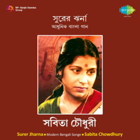 Sabita Chowdhury & Antara Chowdhury - Surer Jharna artwork