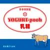 YOGURT-pooh