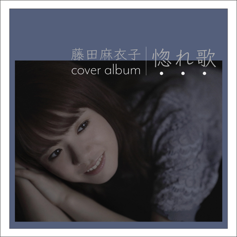 Maiko Fujita On Apple Music