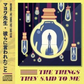 The Things They Said To Me artwork