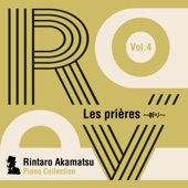 Rintaro Akamatsu Piano Collection Vol. 4 Les prières 祈り - EP artwork