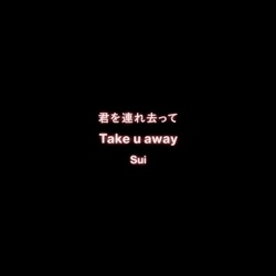 Take u away